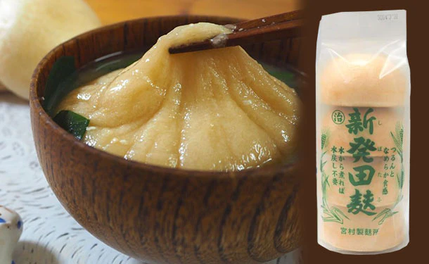 「新発田麩（しばたふ）」4個