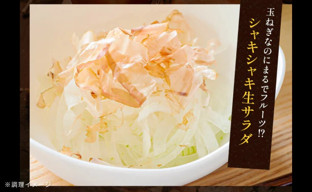 淡路島産「訳ありフルーツ玉ねぎ(不揃い)」約5kg - Image 4