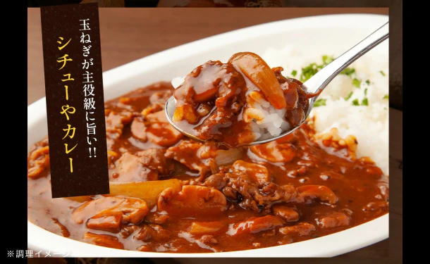 淡路島産「フルーツ玉ねぎ」約9kg - Image 6