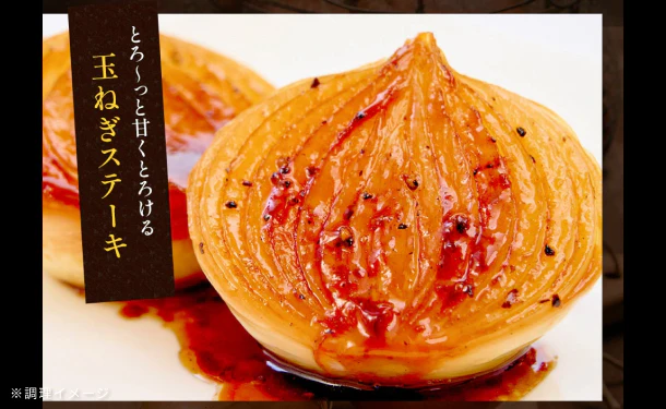淡路島産「訳ありフルーツ玉ねぎ(不揃い)」約10kg - Image 8
