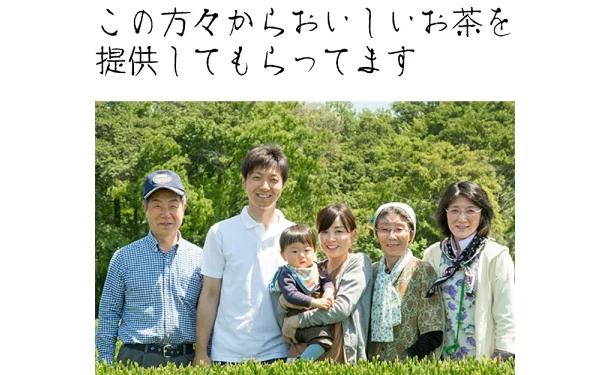 「狭山茶銘茶詰合せ 上煎茶」80g - Image 3