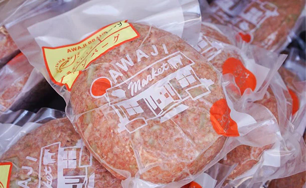 「淡路牛100%ハンバーグ」150g - Image 3