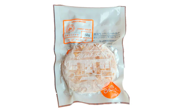 「えびすもち豚と淡路牛の合挽ハンバーグ」150g - Image 5