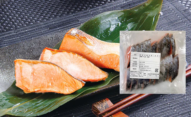「こだわり鮭屋の銀鮭切り身」40g×60切
