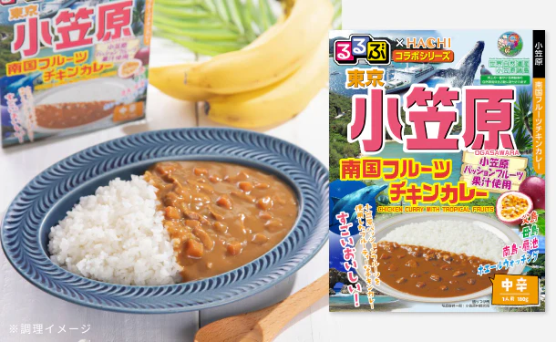 ハチ食品「るるぶ東京 小笠原 南国フルーツチキンカレー 中辛」180g