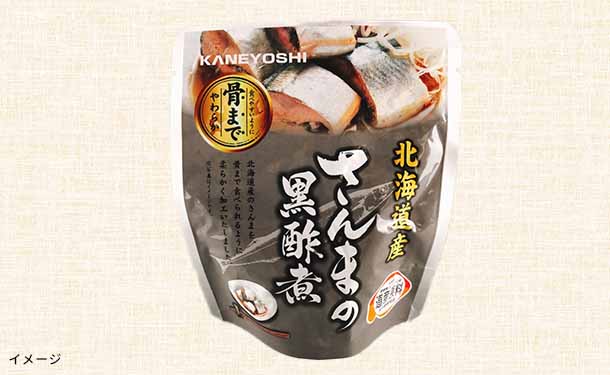 北海道産「無添加海鮮煮付け12種セット」計96個 - Image 7