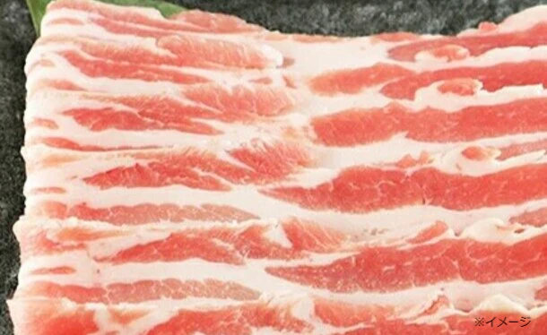 「雲仙きわみ豚 バラ スライス」200g