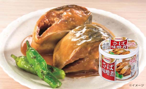 宝幸「さば味噌煮 国内産さば使用」190g