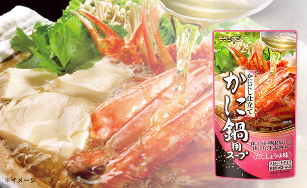 モランボン「かに鍋用スープ」750g