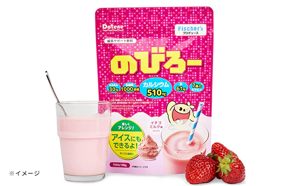 Dotene「のびろー いちごミルク味」180g - Image 2