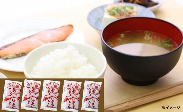 「国産みそ汁 生みそタイプ 油あげ」860g（約60食）