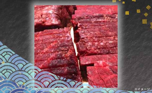 「鯨 赤肉小切れ 1級(ナガス鯨)」約500g