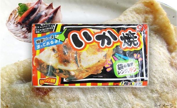 「レンジで簡単 いか焼き」100g