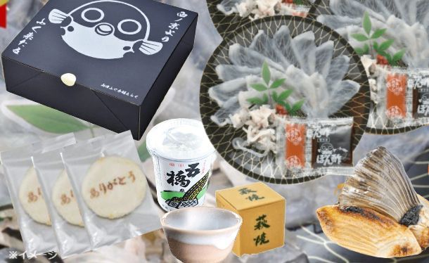 「とらふぐ刺し  関門 化粧箱入」