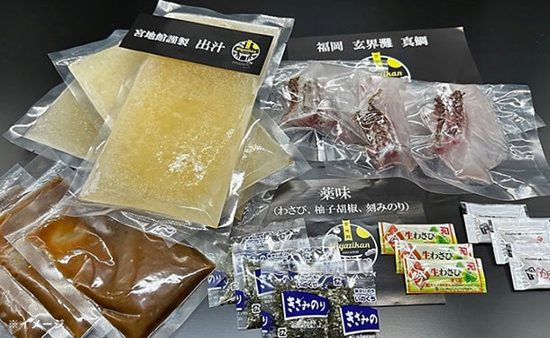 「おためし鯛茶漬け 鯛めし付き」 - Image 5
