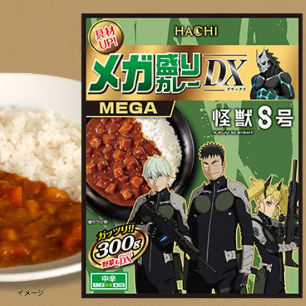 ハチ食品「メガ盛りカレー DX 中辛(怪獣8号コラボバージョン)」300g