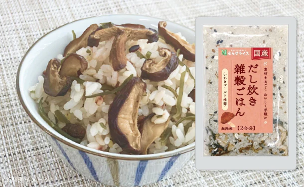 「国産だし炊き雑穀ごはん(いわきゴールド椎茸)」2合