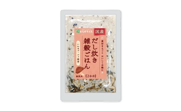 「国産だし炊き雑穀ごはん(いわきゴールド椎茸)」2合 - Image 2