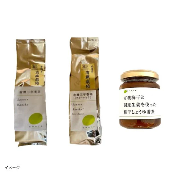 CHAYAマクロビ「番茶セット」計5個