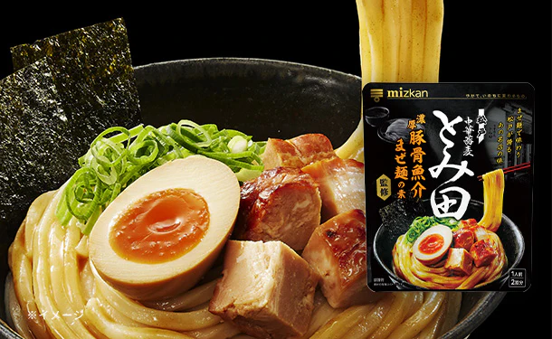 Mizkan「中華蕎麦とみ田監修 濃厚豚骨魚介まぜ麺の素」2回分