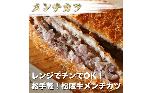 「時短らくらくお惣菜セット」5人前 - Image 2