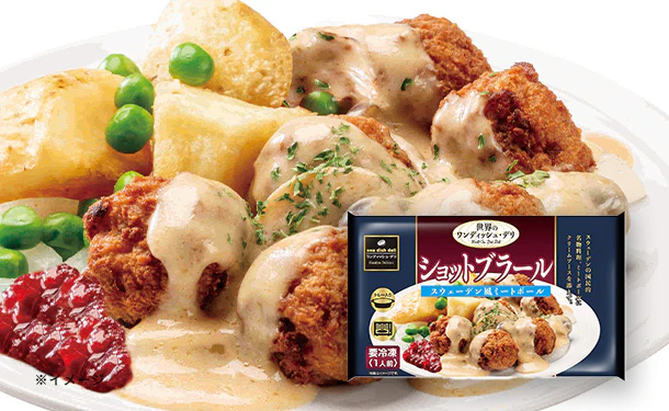 ワンディッシュデリ「ショットブラール」235g