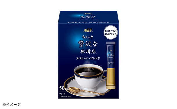 AGF「ちょっと贅沢な珈琲店 スペシャル・ブレンド(50本)」 - Image 3