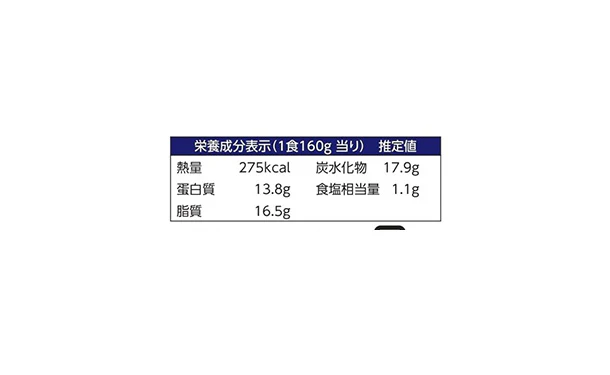 大戸屋「2種の黒酢あんセット」各8袋(計16袋) - Image 5