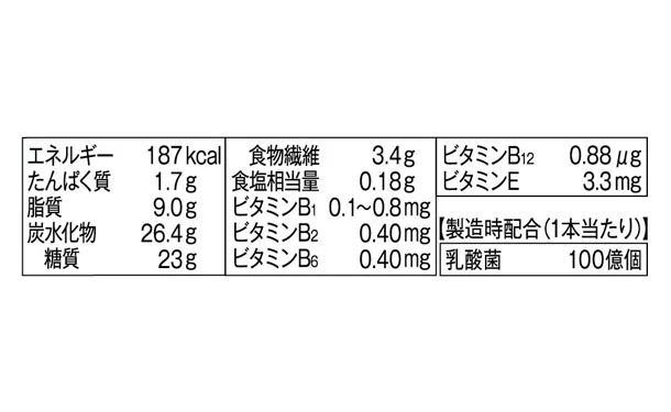 「1本満足バー コーヒー専用 チョコチップクッキー」40g - Image 3