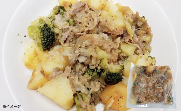 三水フーズ「牛肉と野菜のジェノベーゼソース」520g