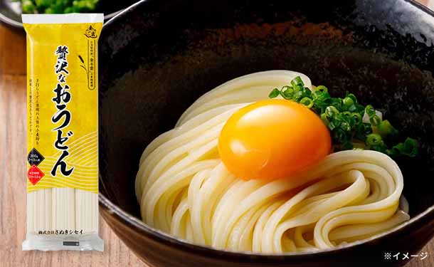 さぬきシセイ「贅沢なおうどん」300g
