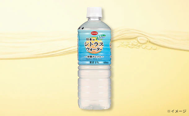 POM「日本のシトラスウォーター 和製グレフル」600ml