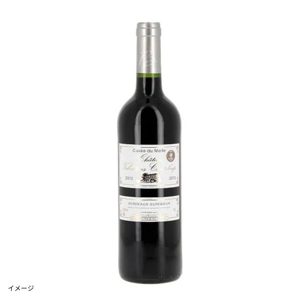 フランス産 赤「シャトー・ヴァレントン・カントループ2012」750ml