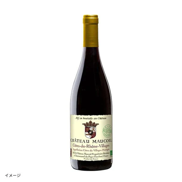 フランス産 赤「コート・デュ・ローヌ・ヴィラージュ・サンスフル」750ml