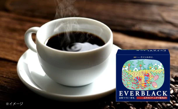 AGF「ちょっと贅沢な珈琲店 EVERBLACK ドリップコーヒー エチオピア・シダマ地方より」5袋入