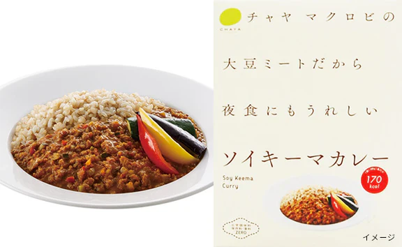 CHAYAマクロビ「カレー6種&玄米ごはん2種セット」計12食 - Image 11
