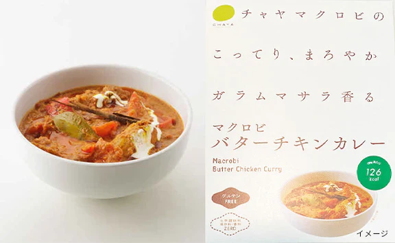CHAYAマクロビ「カレー6種&玄米ごはん2種セット」計12食 - Image 13