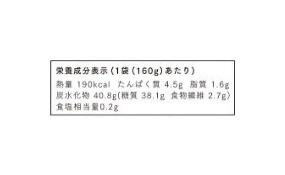 CHAYAマクロビ「シチュー3種&玄米ごはん2種セット」計31食 - Image 12