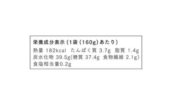 CHAYAマクロビ「シチュー3種&玄米ごはん2種セット」計31食 - Image 8
