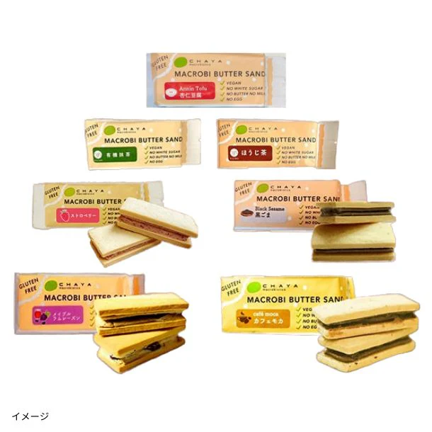 CHAYAマクロビ「マクロビバターサンド ロスおたすけセット」計10個
