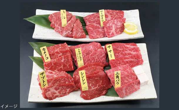 「雲仙きわみ牛 おまかせ焼肉用 8点盛り(各80g)」