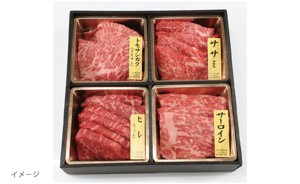 「雲仙きわみ牛 おまかせ焼肉用 8点盛り(各80g)」 - Image 3