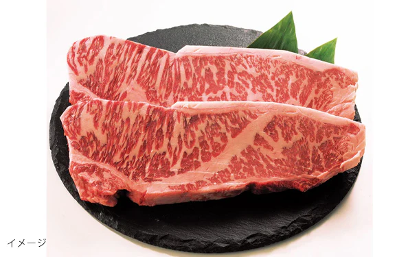 「雲仙きわみ牛 サーロインステーキ用 2枚入(400g)」