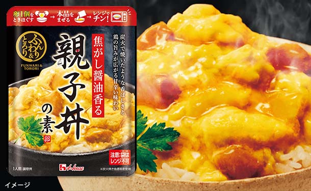 ハウス食品「ふんわり&とろり 焦がし醤油香る親子丼の素」150g