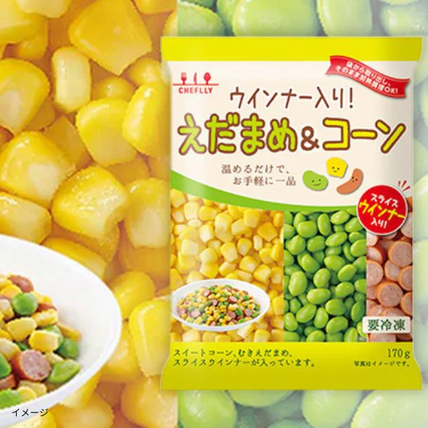 「ウインナー入り!えだまめ&コーン」170g