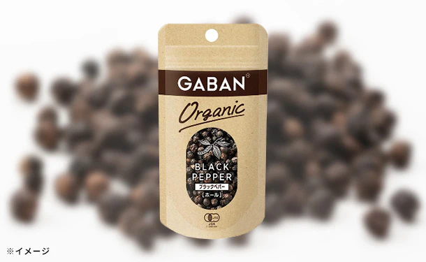 GABAN「オーガニック ブラックペパー(ホール)」