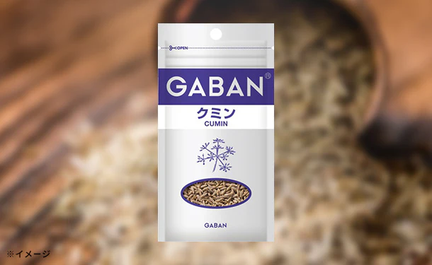 GABAN「クミン(ホール)」8g