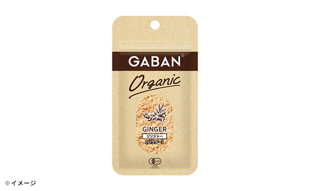 GABAN「オーガニック ジンジャー(パウダー)」10g - Image 2