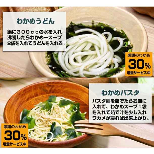 チュチュル「秋冬おすすめ福袋（スープ＆雑穀）」計94食 - Image 5