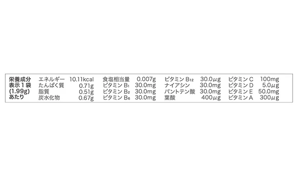 FUJIMI「サプリメント(ポーチ付き)」30包入 - Image 6
